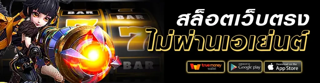 pg สล็อต